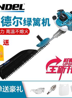 英德尔3CX-750绿篱机手提式篱笆剪茶树修剪机汽油剪草机剪枝机
