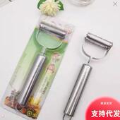 Set Stainless Multi Single functio Trio Box Peeler Steel
