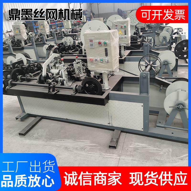 刺绳丝网机双股镀锌铁丝刺网机铁路网围墙刺绳制造机正反拧刺绳机
