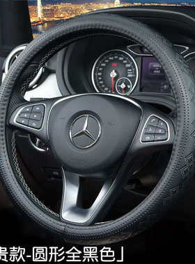 汽车方向盘套传祺GS3 GS4 GA8 GS5 GA3埃安s M6影豹M8车把套通用