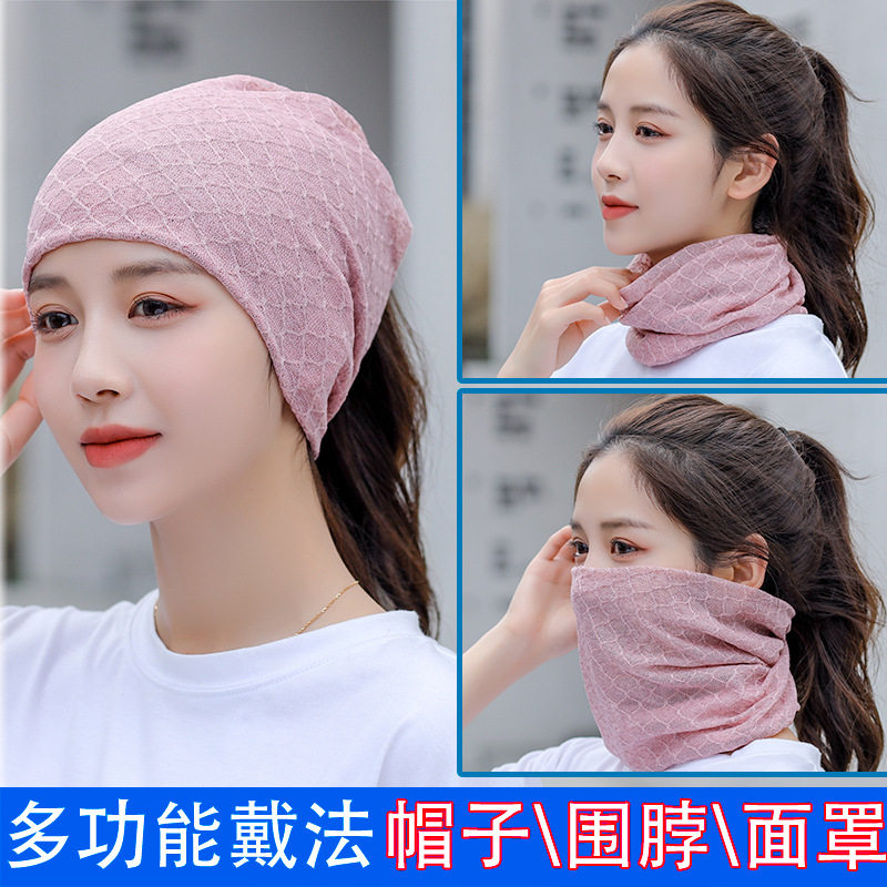 薄款透气多用时尚针织帽防晒包头帽夏季空顶多功能女款扭扭帽纯色图片