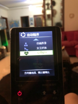 荣泰RT6810按摩椅亲身用后6个月反馈效果，不看后悔