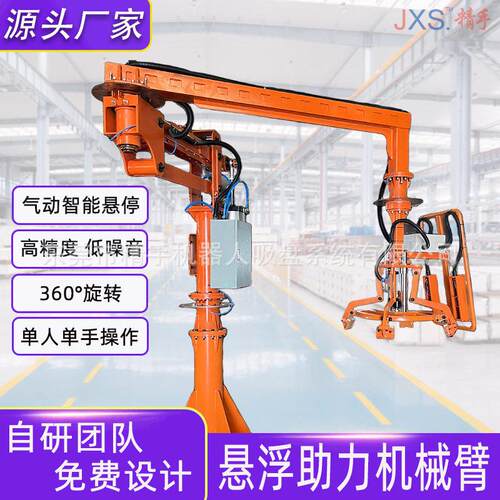 油桶搬运起重夹具工位搬运气动硬臂助力机械臂平衡吊悬挂式机械手