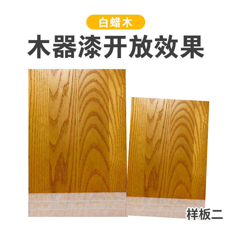 高端木家具专用木器漆液体效果快干翻新水性家用木蜡油工业级涂料