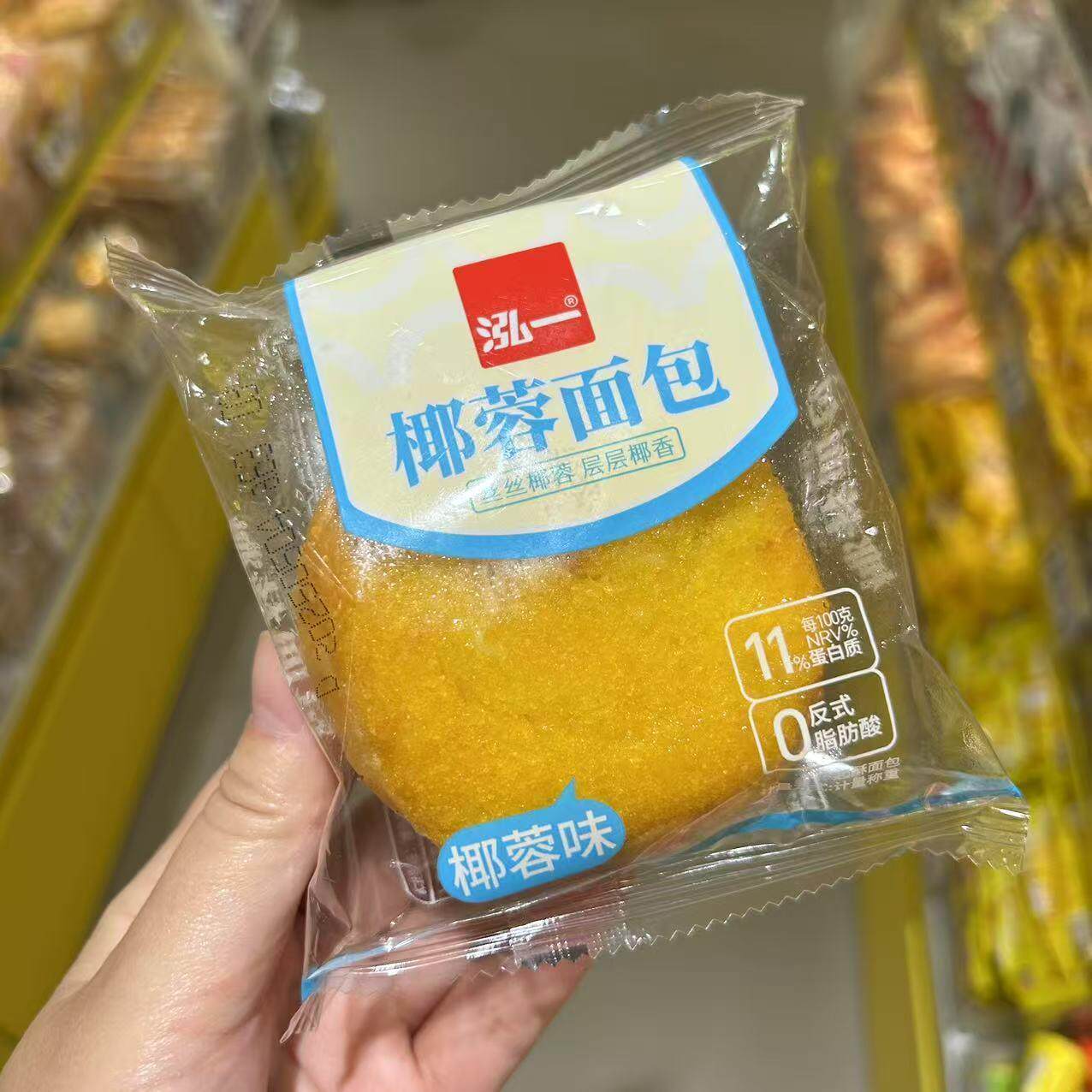 新日期泓一椰蓉面包椰香浓郁营养美味500g/箱早餐下午茶宵夜解馋