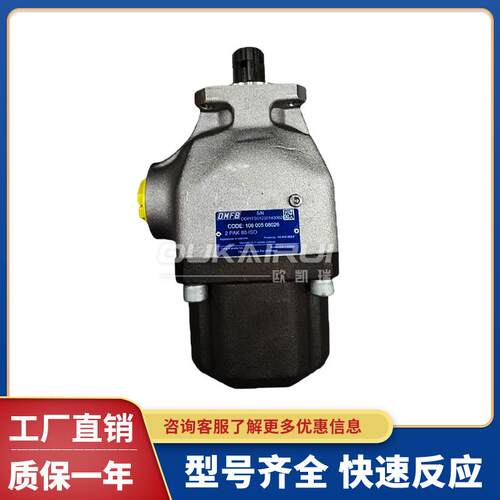 OMFB斜轴柱塞泵HDT/2PAK-64/80/108DR/ISO臂车随车吊清障车液压泵