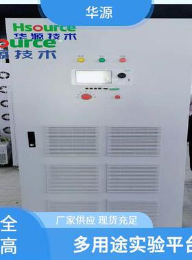 5KVA15KVA30KVA100KVA200KVA900KVA大功率可编程双相三相电源