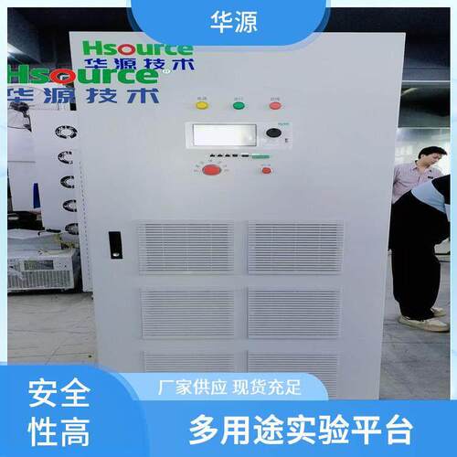 5KVA15KVA30KVA100KVA200KVA900KVA大功率可编程双相三相电源