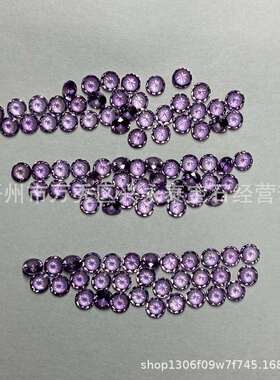 工厂现货圆形46#变色刚玉人造宝石 圆形尖底戒面变色刚玉耐高温裸