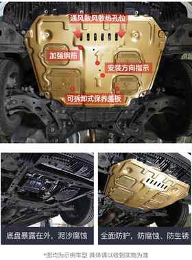 14-24款宝来发动机下护板新宝来传奇底盘护板装甲护底板2024