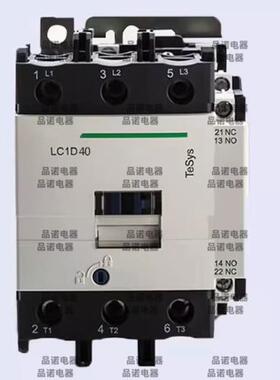 LC1D40M7C/LC1D50F7C/LC1D65M7C/Q7C交流接触器380V 220V 110V24V