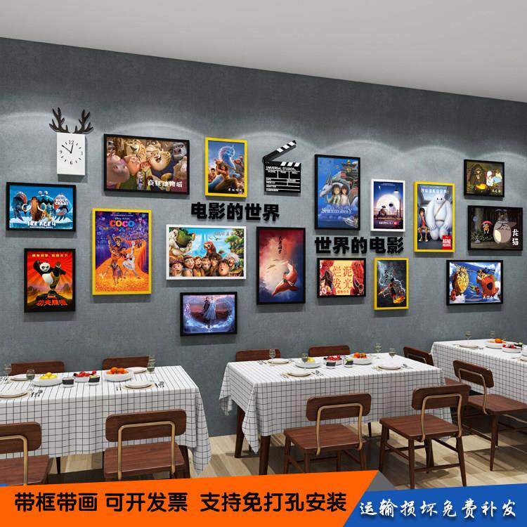 经典电影海报装饰画挂画私人影院墙壁挂画有框画复古咖啡厅宣传画