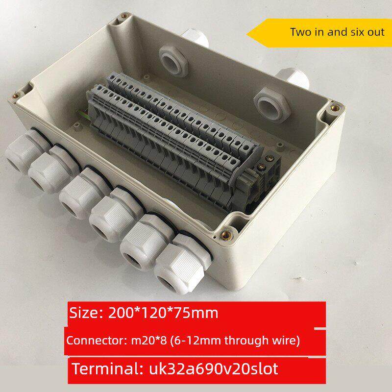 200*120*75mm二进六出防水接线盒20位Uk2.5B端子电柜接线盒