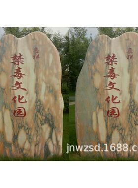 园林景观村口石 江西刻字村口石价格 广东自然村标石图片大全