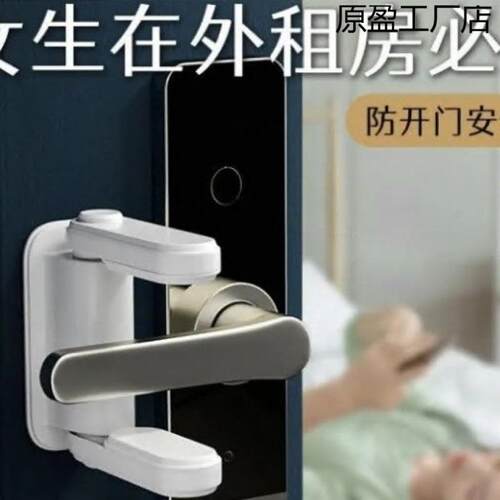 出租房锁防开门卡扣单身公寓室内房间防宠物开门锁