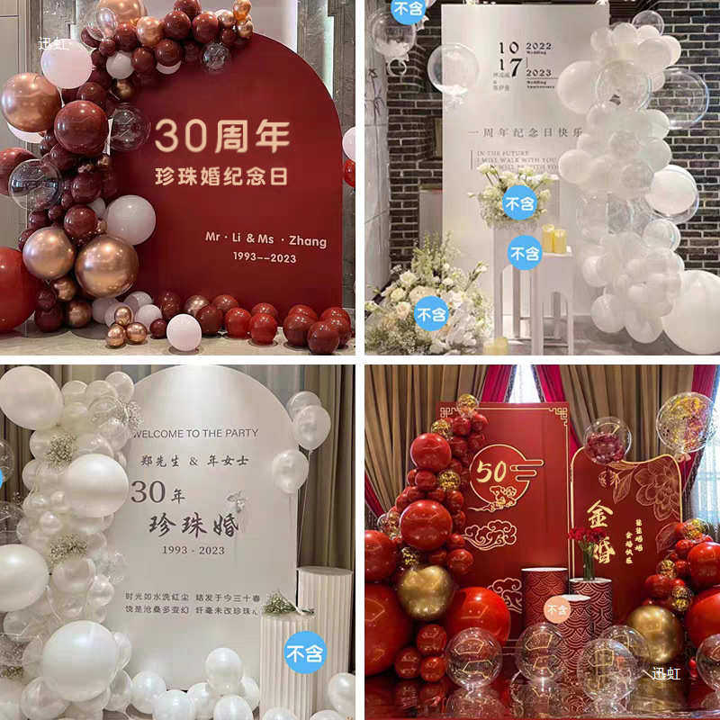 结婚纪念日装饰场景布置仪式感十周年10氛围20一周年五拍照道具三