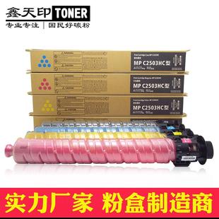 适用基士得耶DSC102510201120粉盒DSC12201225ex墨盒彩色碳粉