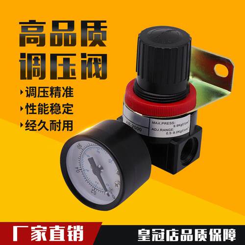 亚德客型气动调压阀AR2000气压调节阀泡沬机配件开 关进气减压阀