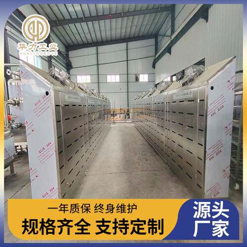 猪白条低温高湿解冻机大型二分体四分体牛羊肉解冻库缓化库华力