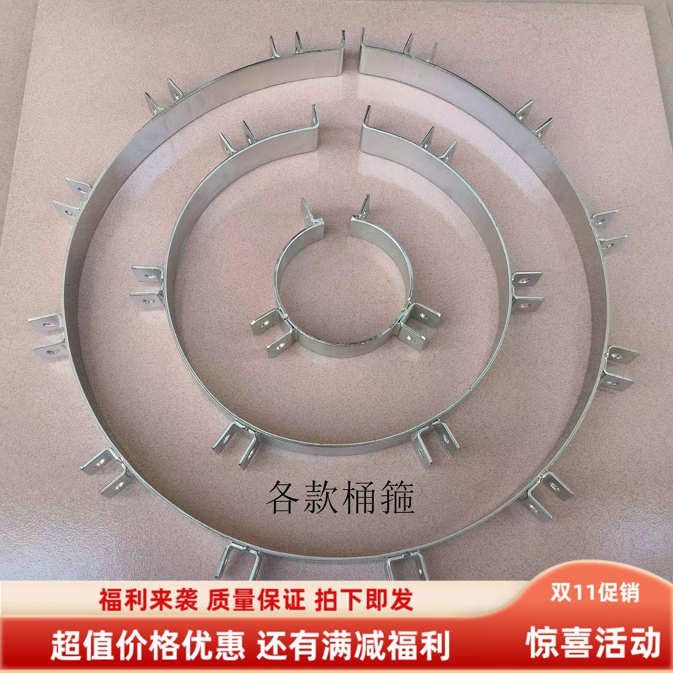 百特利电镀过滤机配件 抱箍 上束环 锁箍304不锈钢国宝电镀设备