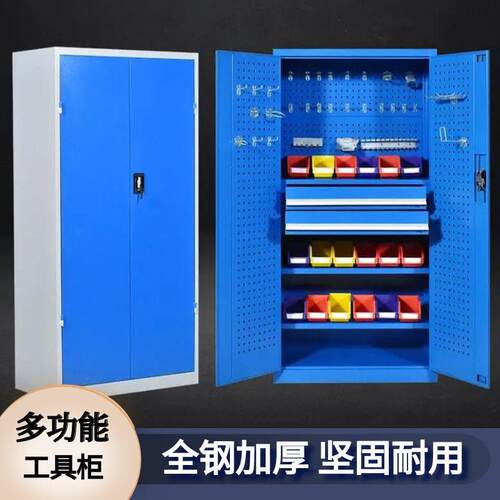 重型工具柜车间用加厚铁皮储物柜带抽屉工厂收纳柜汽修五金工具车