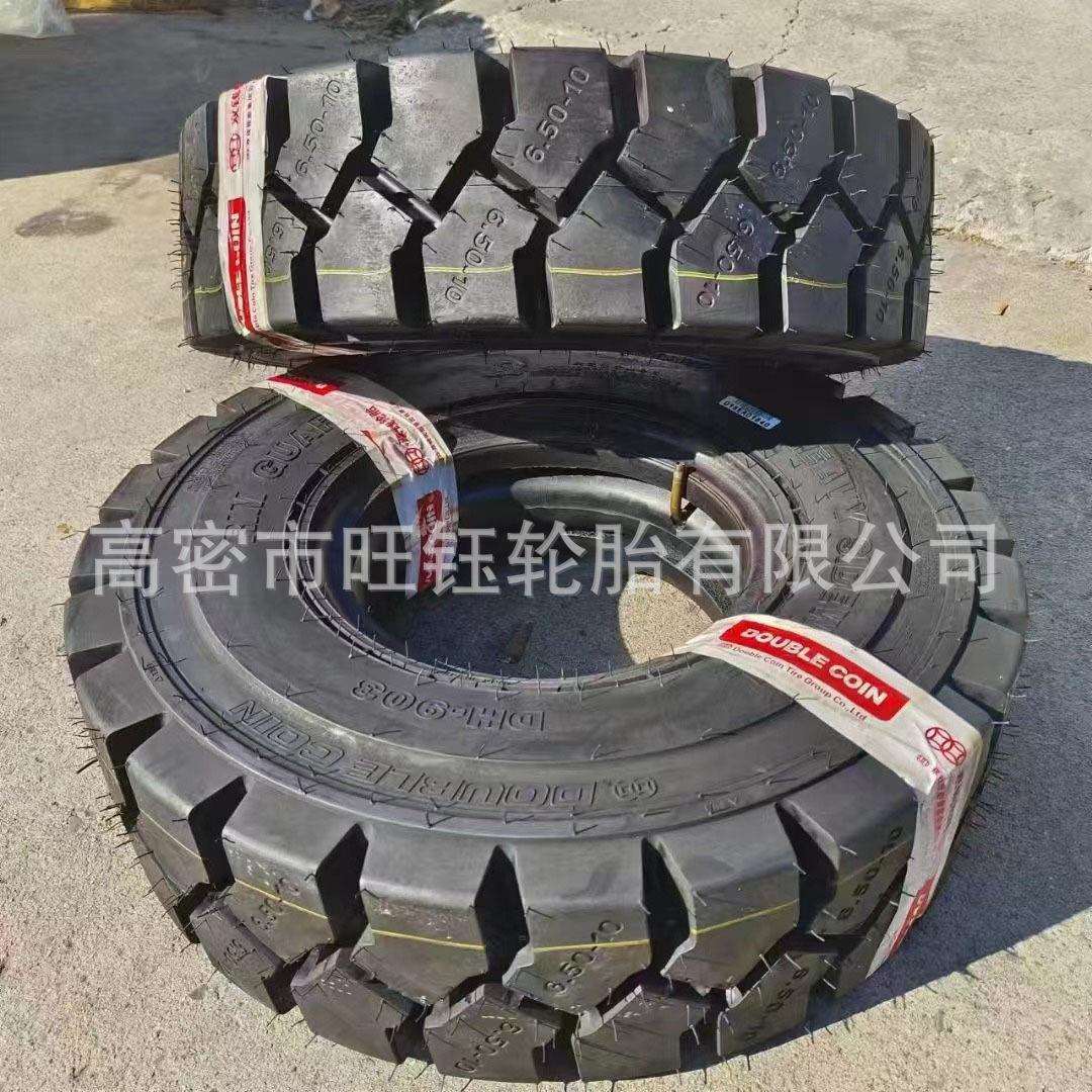 双钱28×9-15 650-10 NHS 3/3.5吨合力杭州叉车轮胎DH903半实心花