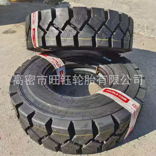 双钱28×9-15 650-10 NHS 3/3.5吨合力杭州叉车轮胎DH903半实心花
