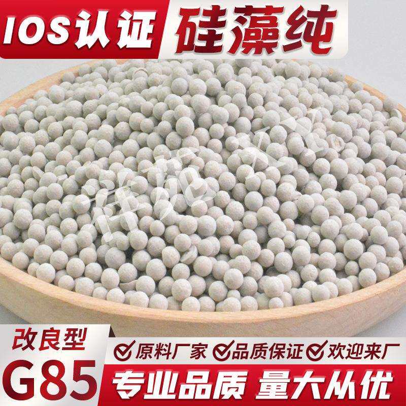 硅藻纯除甲醛原料灰白色颗粒硅藻土制作