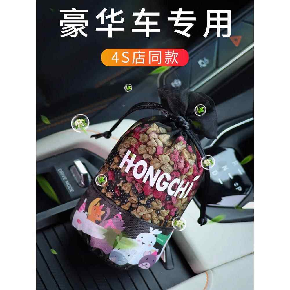 汽车内竹炭包香薰活性炭除异味除臭除甲醛新车专用车载除味碳包