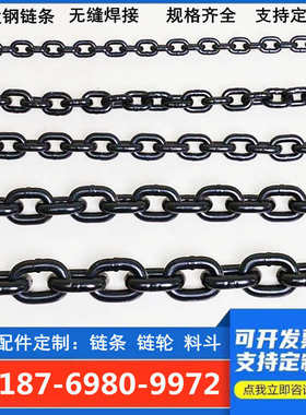 G80起重链条 8mm10mm20mm 矿用提升机圆环吊装链 18*64输送链条