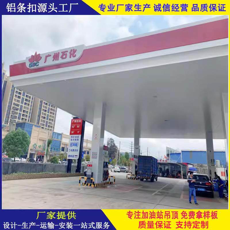加油气站吊顶防风300铝合金S条形板厂房雨棚高边长扣板加工铝制
