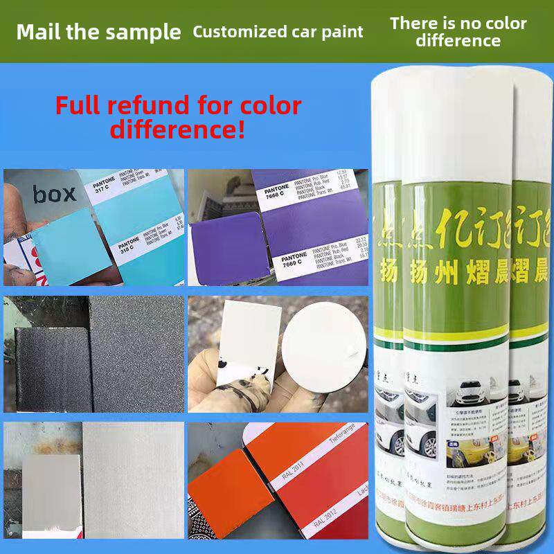 汽车门窗自喷漆定制工厂维修店专业油漆混合所有颜色邮寄样品汽车