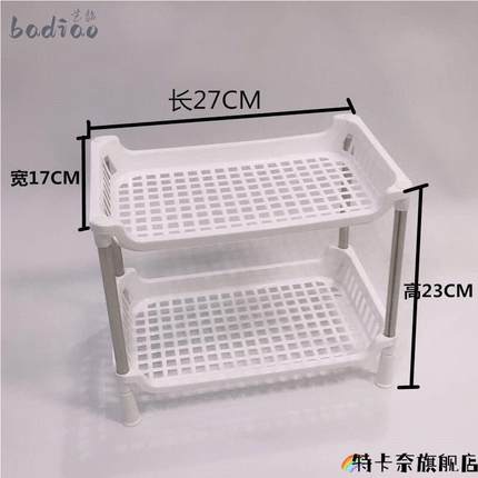 塑料架子厨房多层桌面置物收纳小号简易小型迷你功能家用家庭桌上