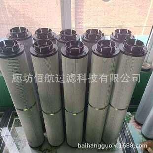 厂家供应MEH1492RNTF10N M50齿轮箱滤芯2600R050BW不锈钢滤芯