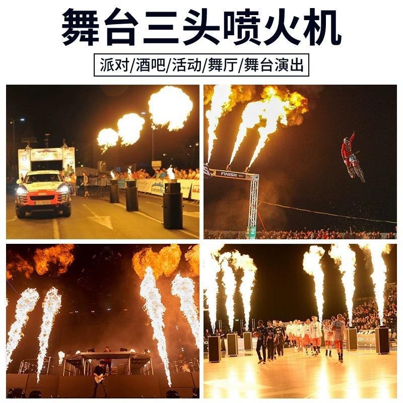 三头真火焰机酒吧夜店气氛四角六角火焰机 DMX512遥控舞台喷火机