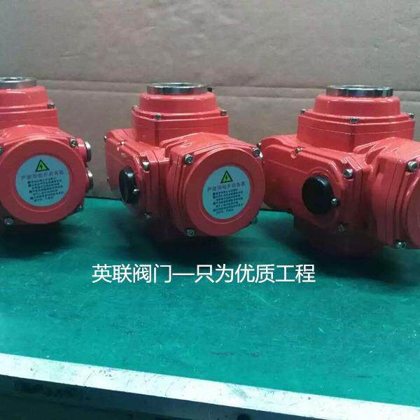 防爆电动执行器精小型电动控制器电动执行机构电动头