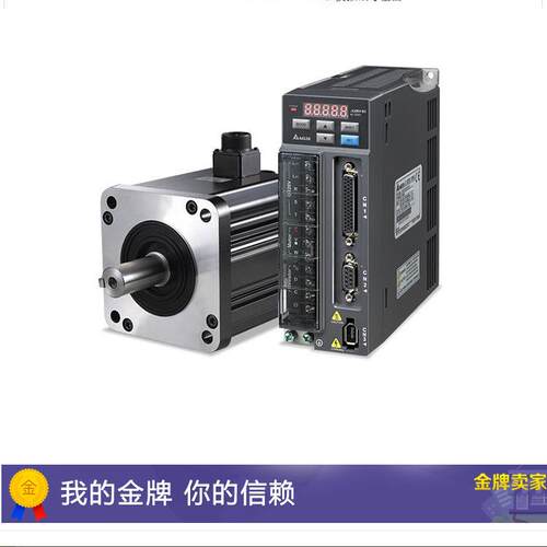 台达电机B2驱动器马达ASD-B2-0421-B+ECMA-C20604RS B2系列