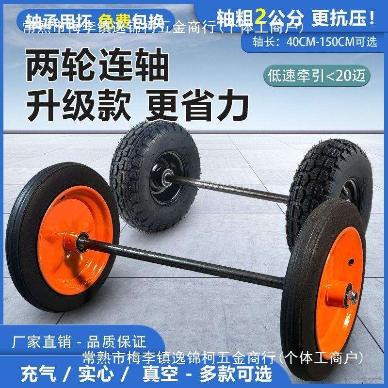 12寸30cm实心轮10寸14寸打气轮实心轮车轱辘手推车3