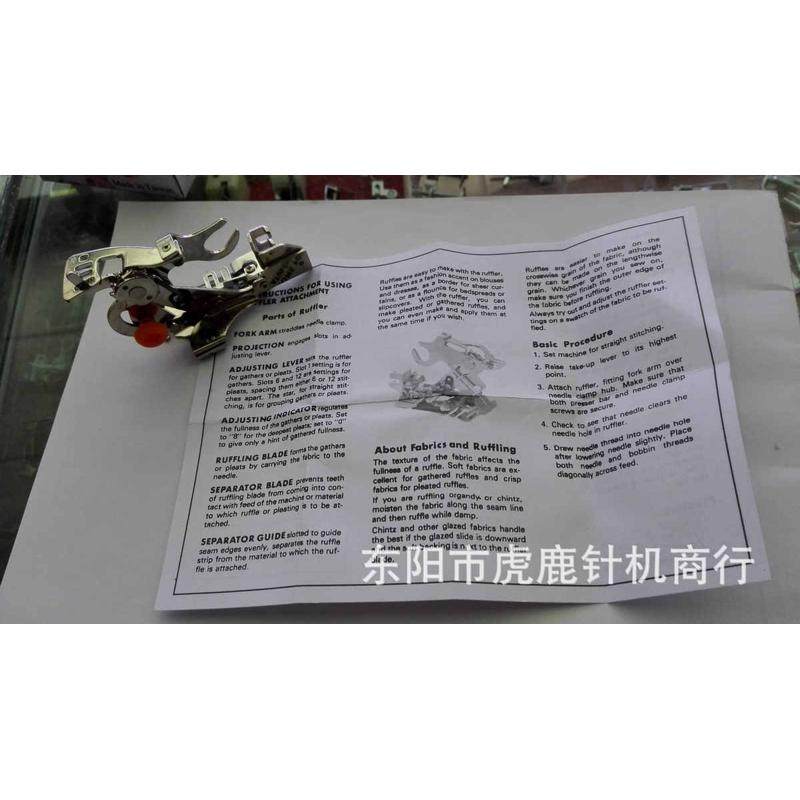 缝纫机台湾m55705 多功能打配件褶  粉白- 家用型号器产盒装,生活电器,缝纫机配件,淘宝优惠券,粉丝福利购,淘宝优惠卷