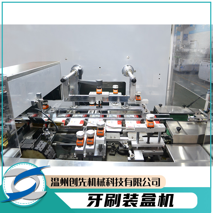 州一次机性餐具牙刷用品自动包CXZ-100装全自装盒机械机器温动设