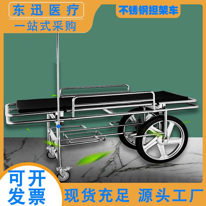 不锈钢担架车手架术转运移动车担带架床工具车医院输送病人轮子