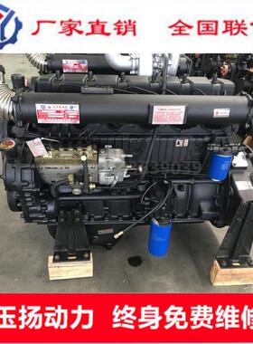 盐城R615ZP六缸柴油机R6105ZP0潍潍坊104k配w水泥车专用发动机坊