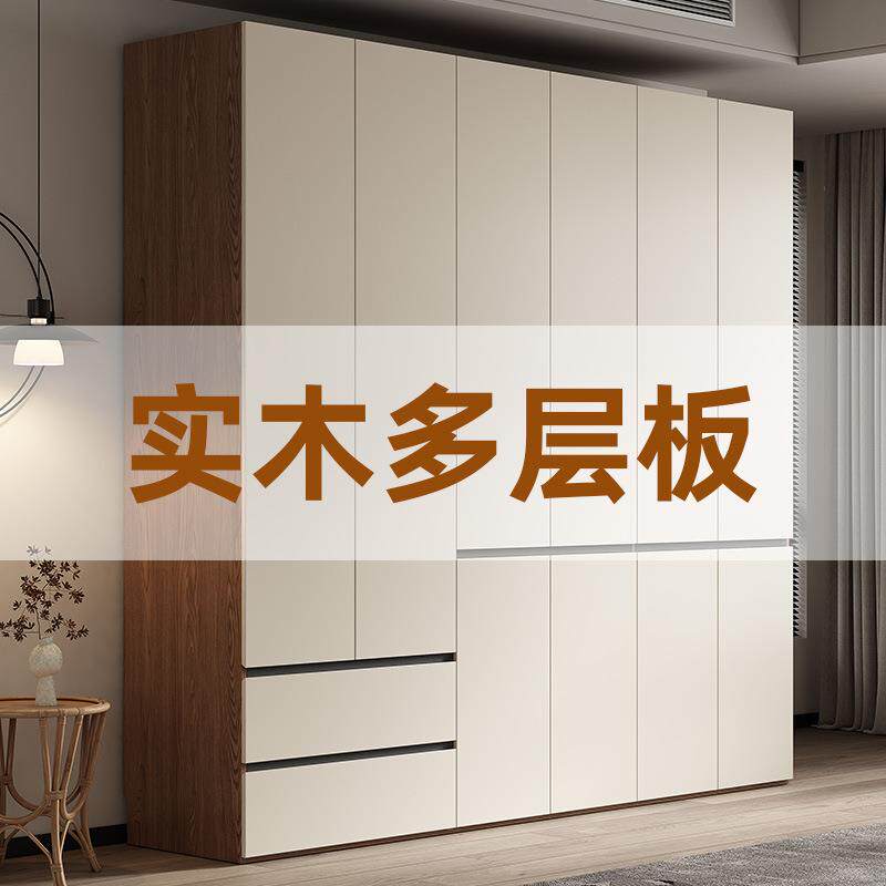 实木衣柜平开门成人家用卧室现代简约免拉手一门到顶多层板衣橱