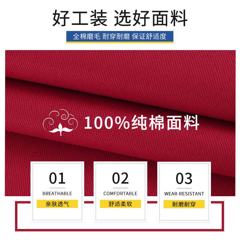 中海油全棉电焊工作服工装套装男春秋纯棉耐磨反光劳保工装绣字
