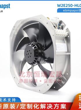 W2E250-HL06-05W2E250-HL06-21230V127W0.56A德国ebmpapst