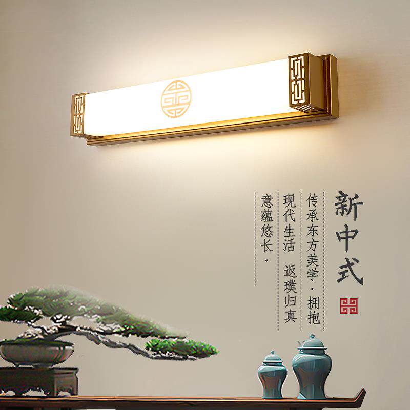 新中式门前入户灯客厅灯卧室床头灯化妆台镜前灯超亮横装照明灯