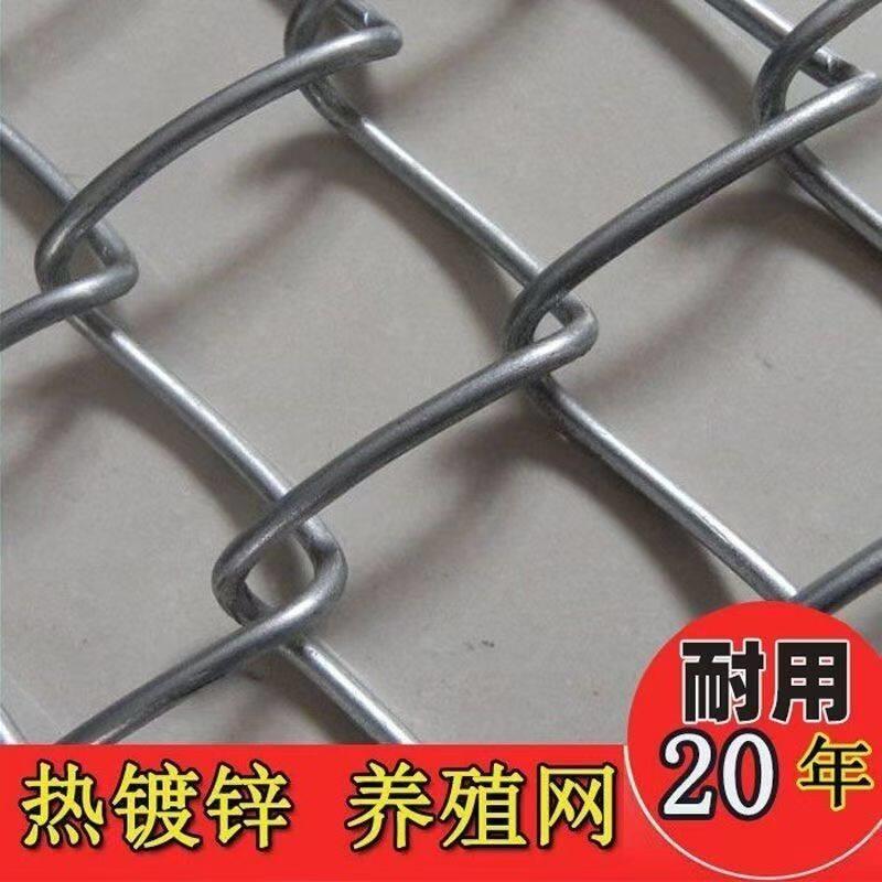 加粗热镀锌钢丝网勾花网铁丝网养鸡鸭狗牛羊围栏网果园菱形防护网