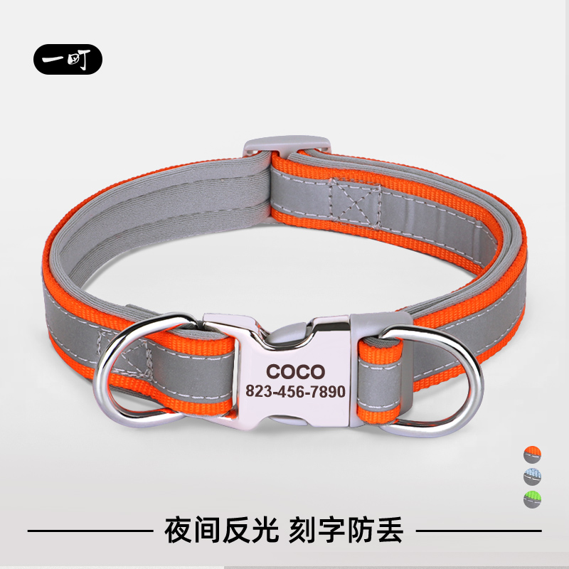 狗狗项圈刻字狗脖圈反光定制狗牌小型犬中型犬柯基柴犬颈圈狗圈
