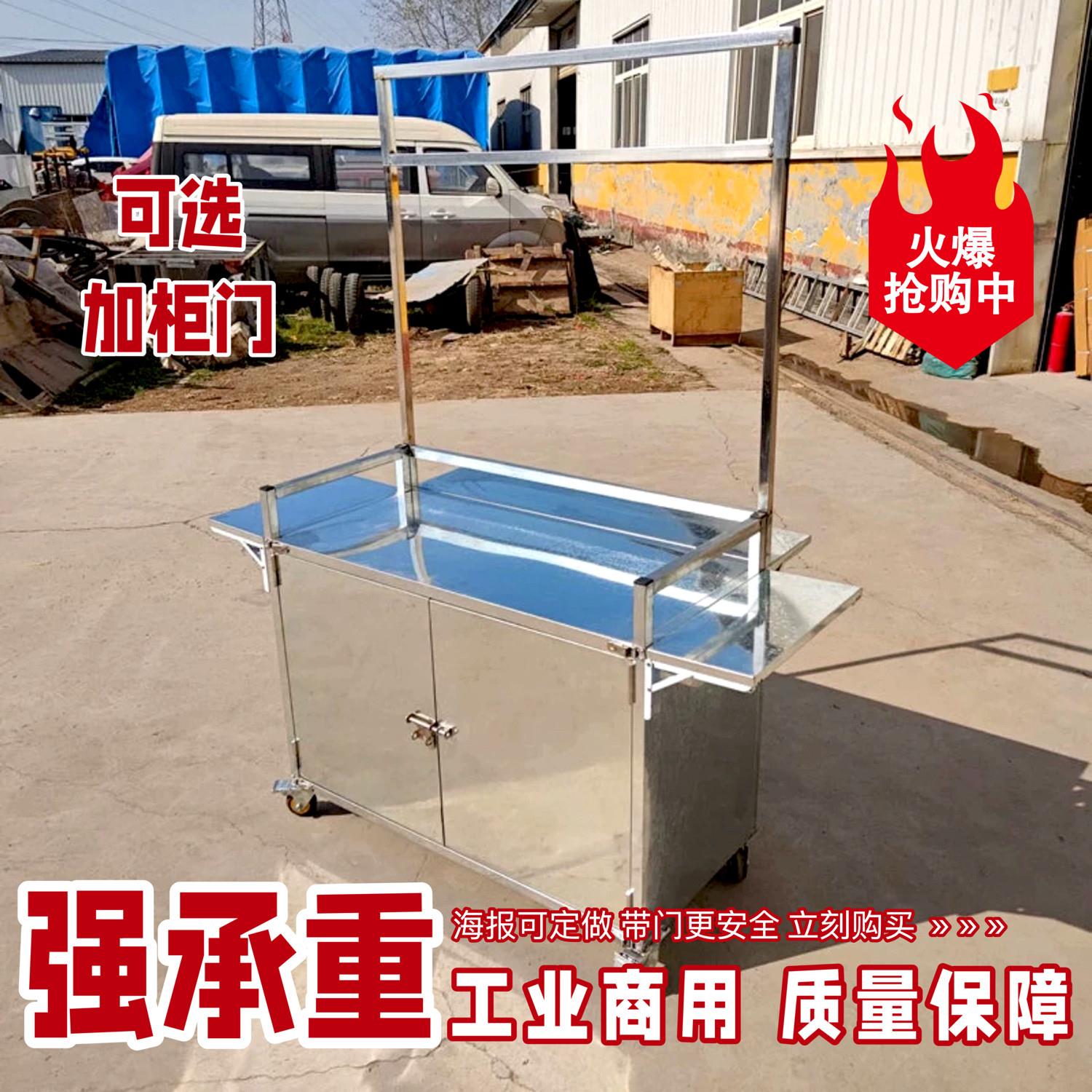 折叠小推车加柜门摆摊小推车商用餐车地摊夜市小吃行业流动厂家