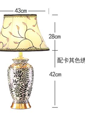 新款欧琅美式客大台灯铜送礼珐彩高大气绿色中式厅遥控LED调光端